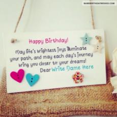 Special Happy Birthday Cards For Husband With Name