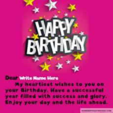 Happy Birthday Messages Photo With Name